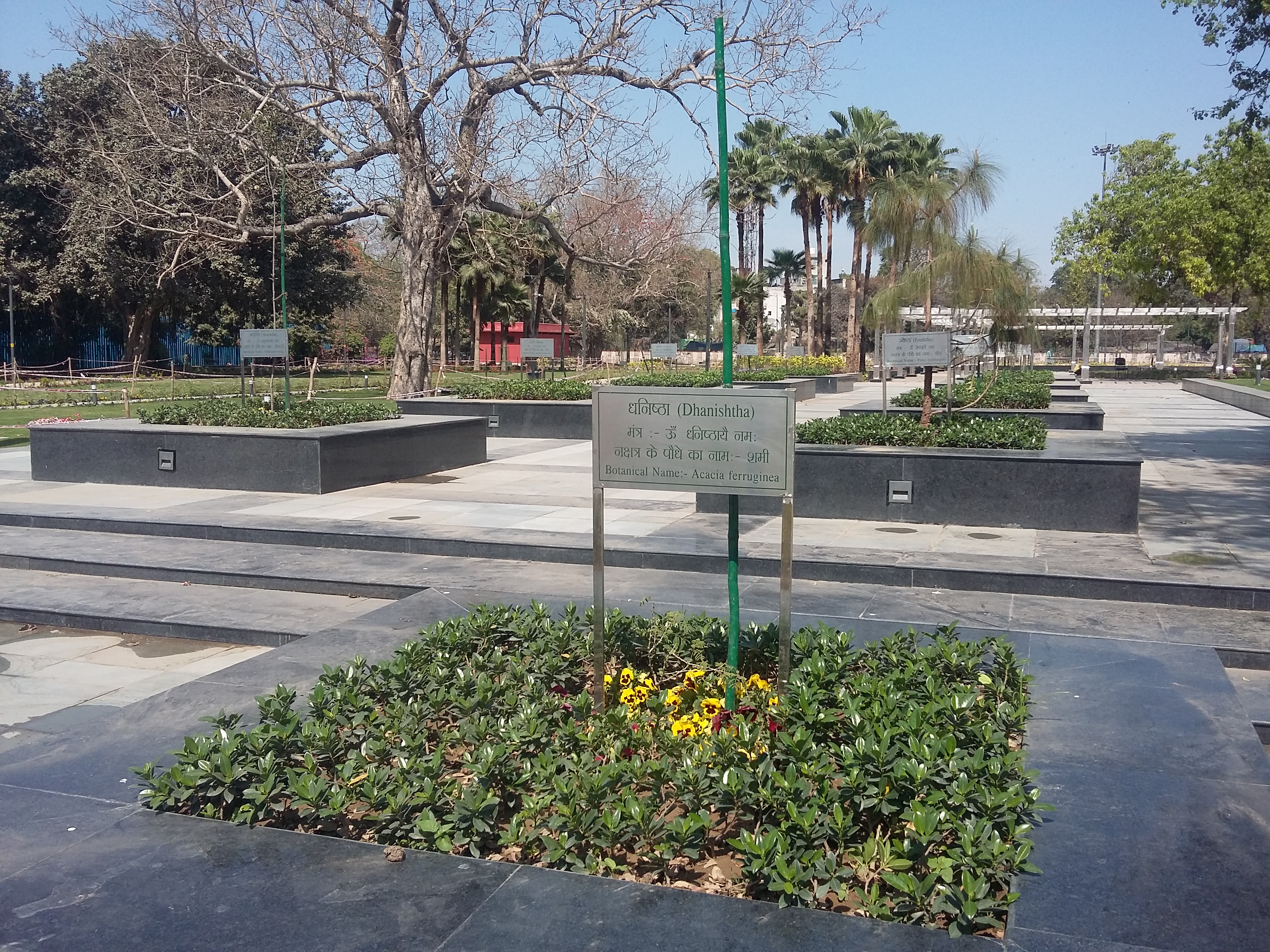 Nakshatra Garden
