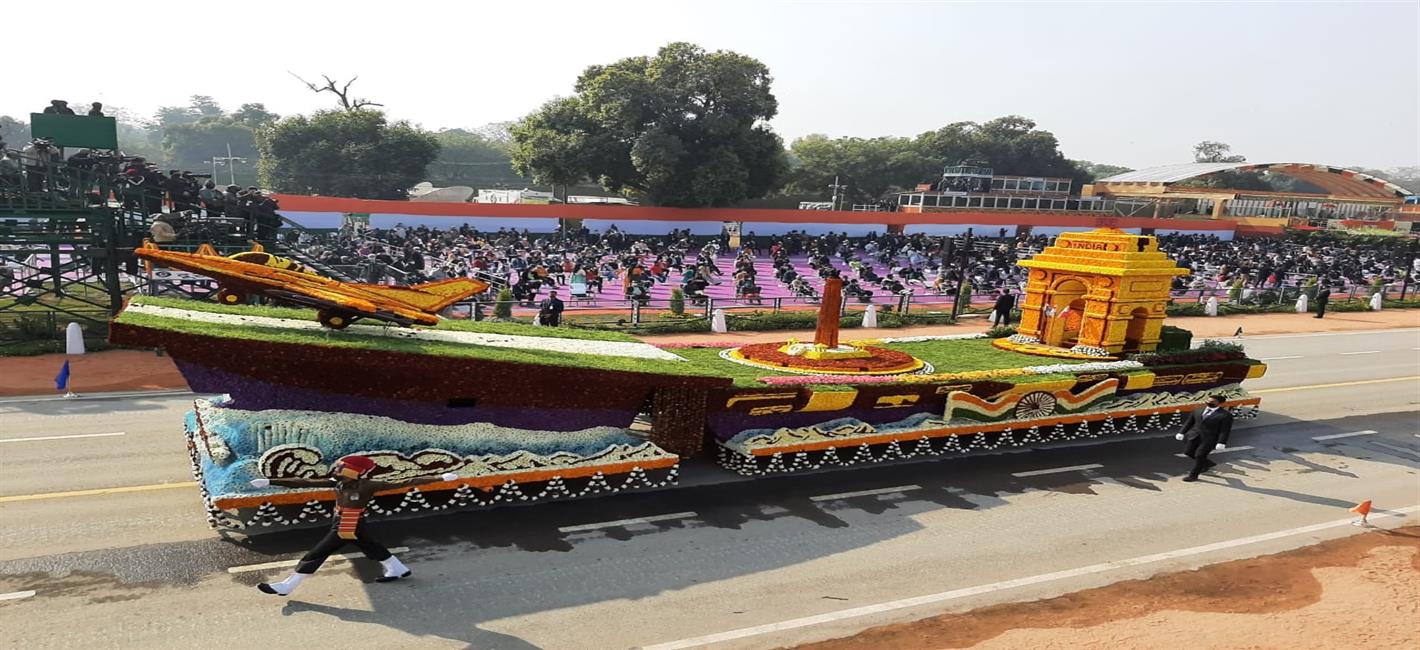 अमर जवान