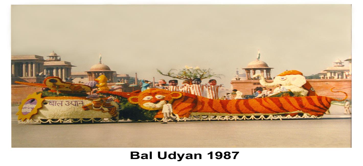 बाल उद्यान