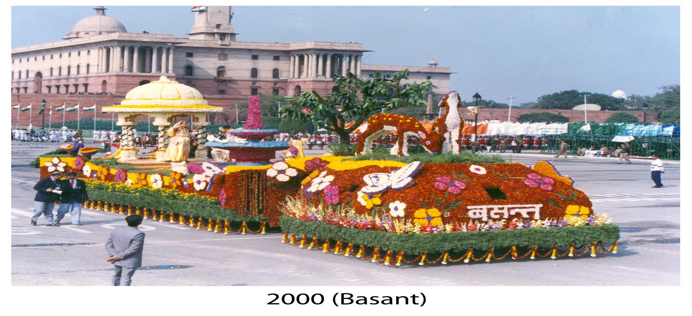 बसंत