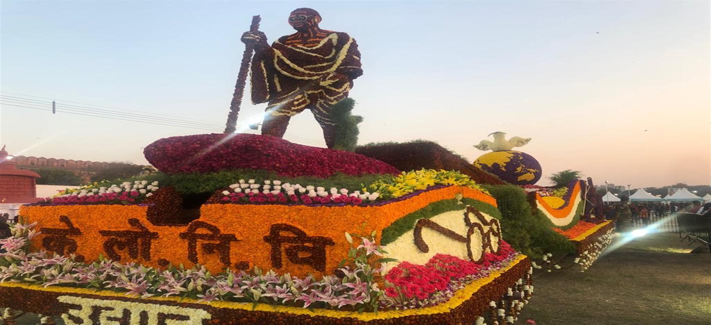 सीपीडब्ल्यूडी की पुष्प झांकी महात्मा गांधी द्वारा शुरू किया गया 
