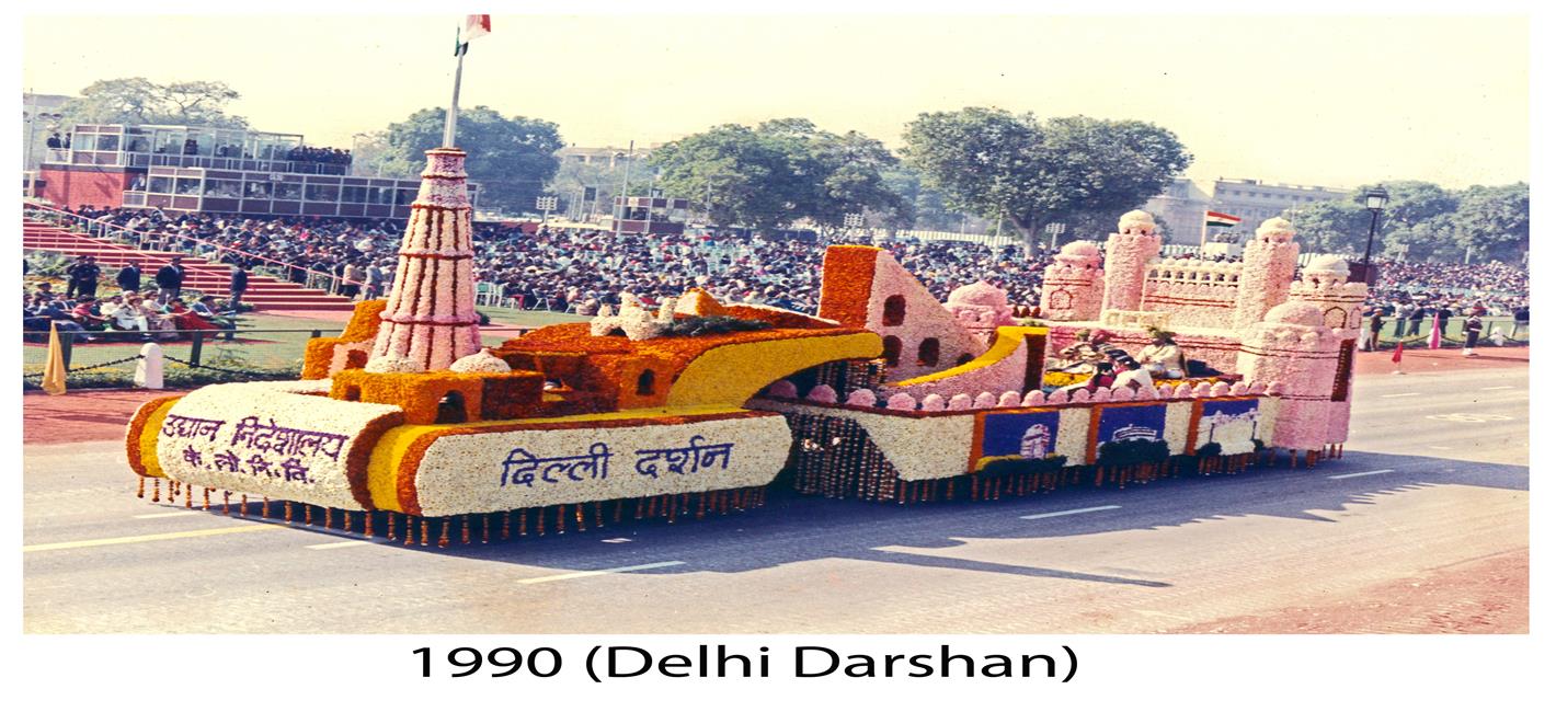 दिल्ली दर्शन