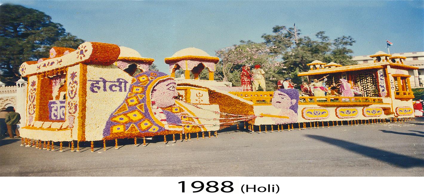 होली