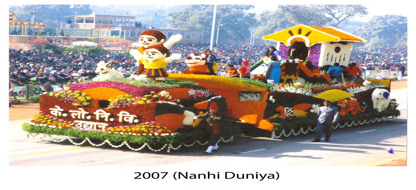 नन्ही दुनिया