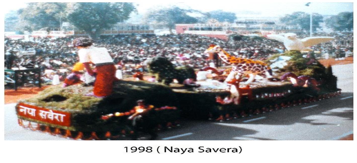 नया सवेरा
