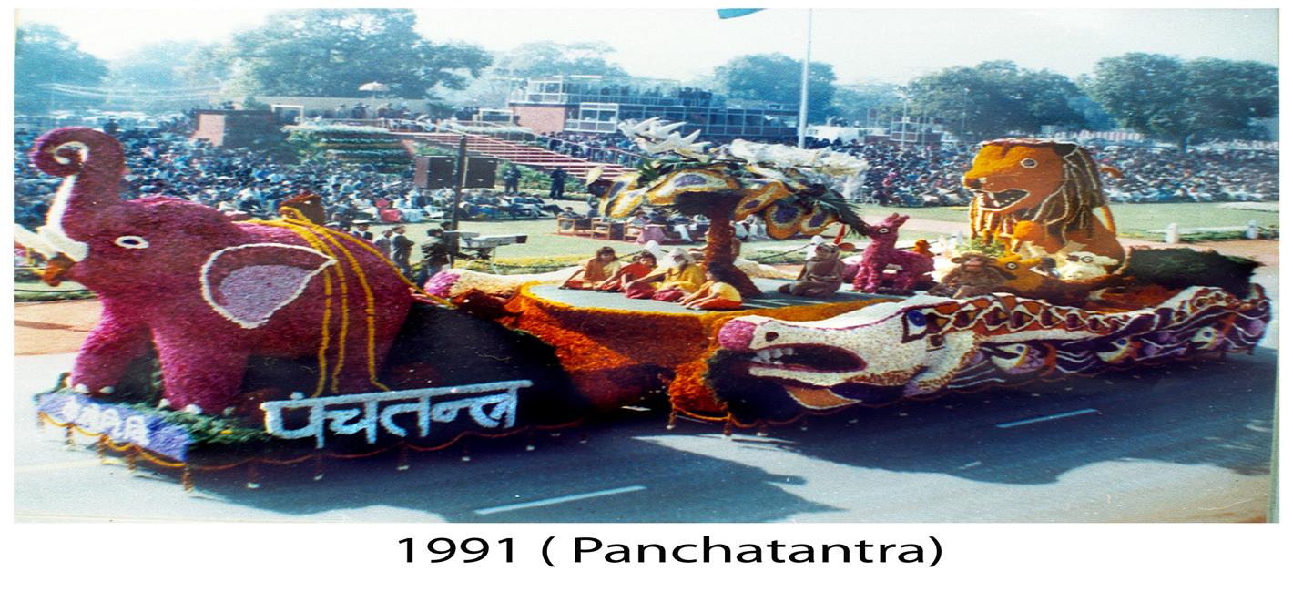 पञ्चतन्त्र