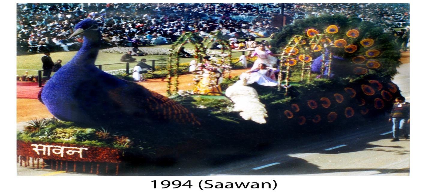 सावन