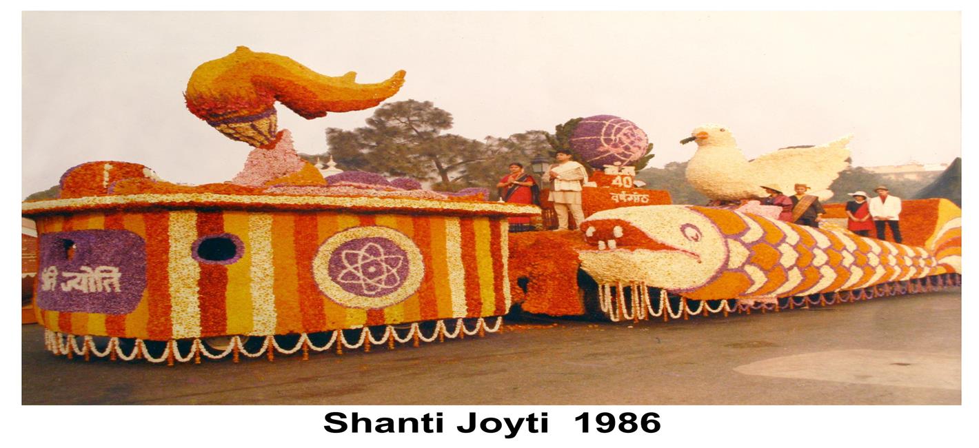शांति ज्योति